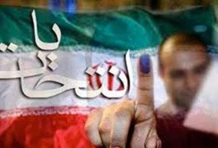 اعضای هیأت اجرایی انتخابات مجلس یازدهم حوزه انتخابیه سنندج، اعضای هیأت اجرایی انتخابات مجلس یازدهم حوزه انتخابیه سنندج، دیواندره و کامیاران انتخاب شدند