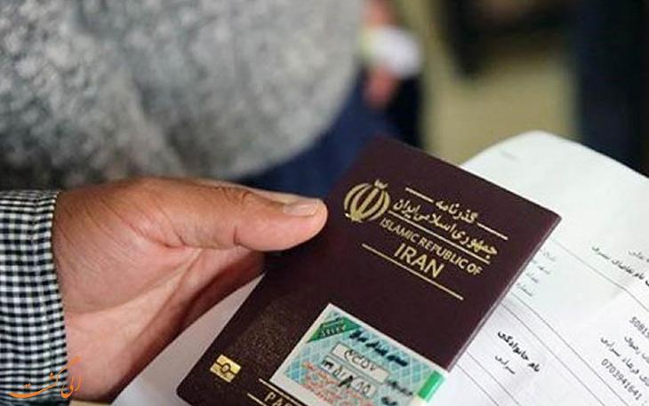 جزئیاتی از عوارض خروج کشور در سال 98 جزئیاتی از عوارض خروج کشور در سال 98