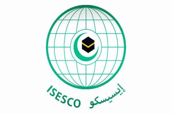 انتخاب پایتخت های محیط زیست کشورهای اسلامی انتخاب پایتخت های محیط زیست کشورهای اسلامی
