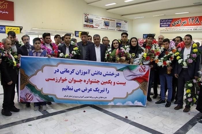 درخشش دانش آموزان کرمانی در جشنواره جوان خوارزمی