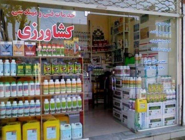 132 مورد بازدید از فروشگاه های سموم نباتی و سورتینگ در قائمشهر 132 مورد بازدید از فروشگاه های سموم نباتی و سورتینگ در قائمشهر