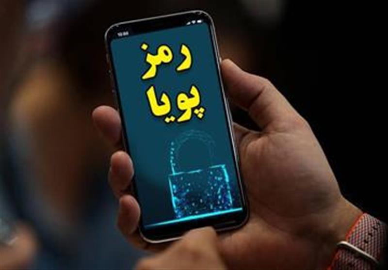 مشتریان بانک ها برای دریافت رمز دوم پویا با چه مشکلاتی مواجه مشتریان بانک ها برای دریافت رمز دوم پویا با چه مشکلاتی روبرو هستند؟