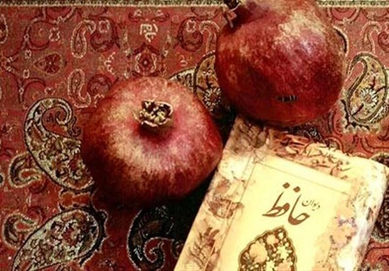 از دیوان حافظ تا درخت کریسمس ، نگاهی به حضور دیرینه یلدا در فرهنگ ایرانی