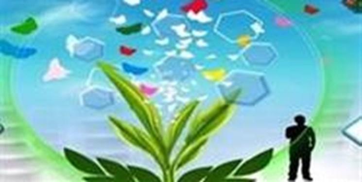 تکیه بر ریسک پذیری شرکت های دانش بنیان در شرایط تحریم تکیه بر ریسک پذیری شرکت های دانش بنیان در شرایط تحریم