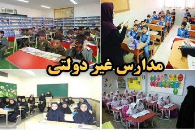 تحصیل 30 درصد دانش آموزان تهرانی در مدارس غیردولتی