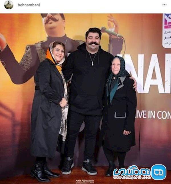 مادر و مادربزرگ بهنام بانی