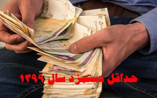 رقم هزینه زندگی کارگران، مبنای مذاکرات دستمزد 99