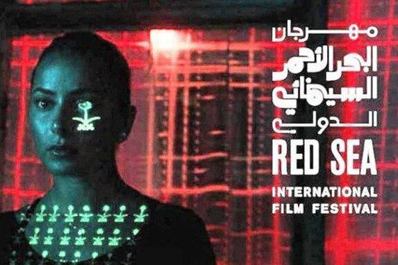 کرونا اولین جشنواره سینمایی عربستان را ناکام گذاشت