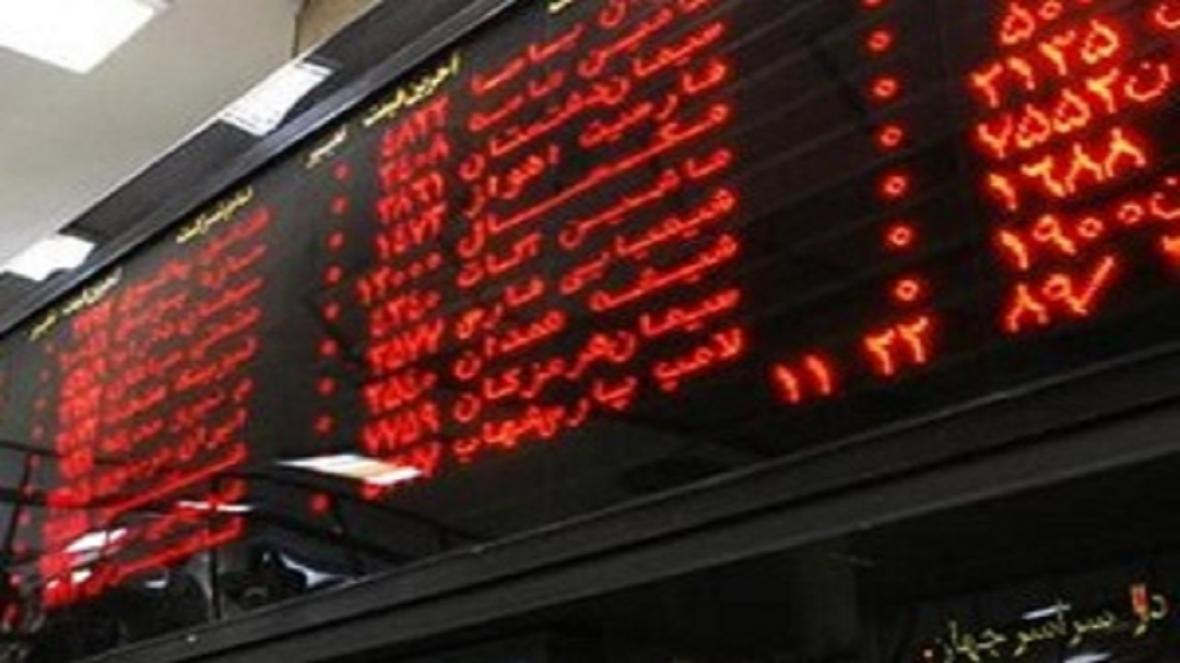 32 میلیون سهم در بورس سمنان معامله شد 32 میلیون سهم در بورس سمنان معامله شد