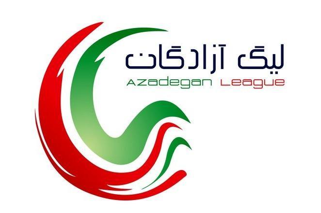اعلام برنامه هفته بیست و هفتم تا سی ام لیگ دسته اول