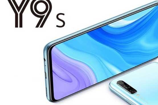 انتشار آپدیت EMUI 10 برای Huawei Y9s و Huawei Y9 Prime 2019 انتشار آپدیت EMUI 10 برای Huawei Y9s و Huawei Y9 Prime 2019