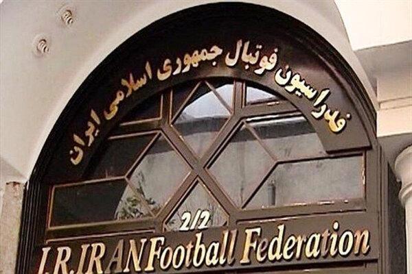 انتخابات فدراسیون فوتبال در تاریخ 25 اسفند برگزار نمی شود انتخابات فدراسیون فوتبال در تاریخ 25 اسفند برگزار نمی گردد