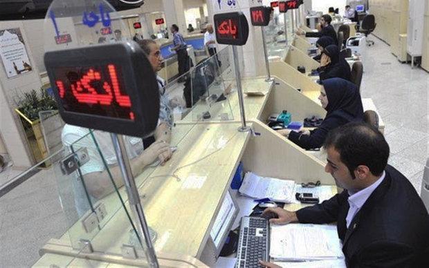 انجام کار در شعب بانک های تعدادی از شهر های پرخطر نوبتی شد انجام کار در شعب بانک های تعدادی از شهر های پرخطر نوبتی شد