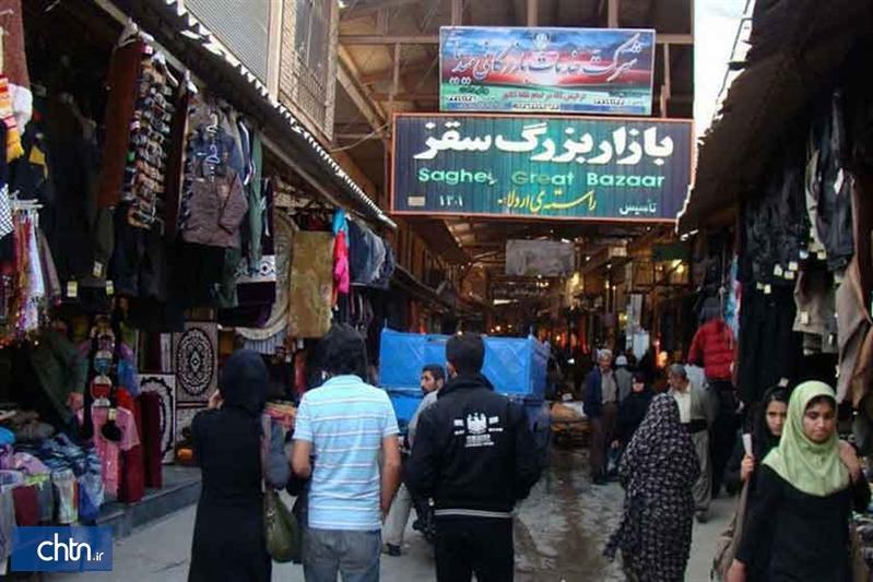 بازار بزرگ سقز تعطیل شد بازار عظیم سقز تعطیل شد