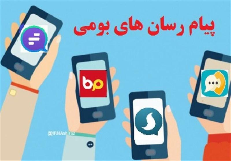 اطلاعات دانش آموزان در اختیار پیام رسان ها قرار نمی گیرد