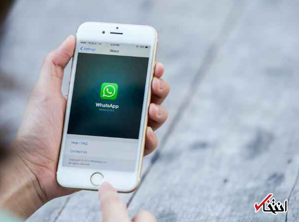 چت بات ضد کرونای سازمان جهانی بهداشت در واتس اپ آغاز به کار کرد