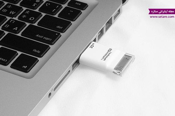 آموزش غیر فعال کردن AUTOPLAY در ویندوز 7 و 8