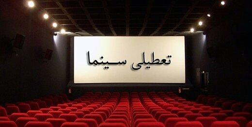 تصمیم جدیدی برای سینما گرفته نشده است، برپایی جلسات پس از تصمیم جدیدی برای سینما گرفته نشده است، برپایی جلسات پس از تعطیلات