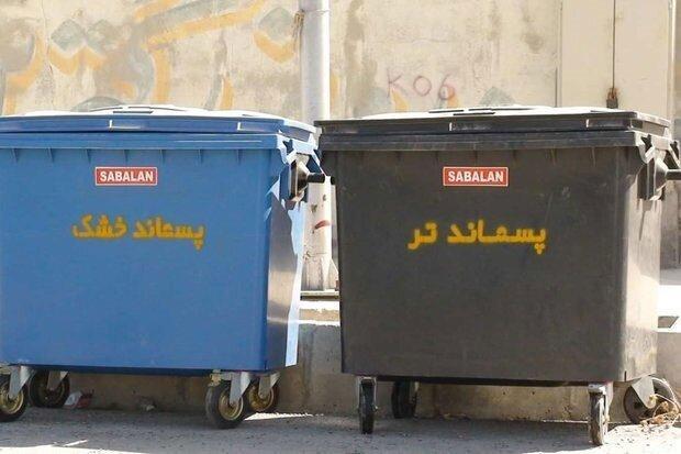 شهروندان تا اطلاع ثانوی زباله ها را تفکیک نکنند