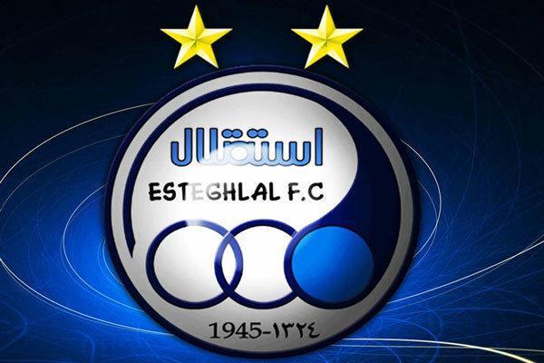 هیات مدیره استقلال در انتظار کامل شدن، انتخاب یک یا سه عضو هیات مدیره استقلال در انتظار کامل شدن، انتخاب یک یا سه عضو جدید