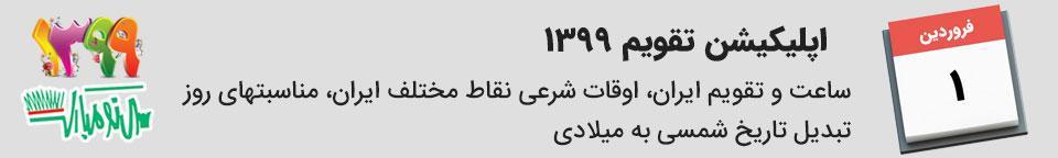 چرا دندانهایمان می افتند؟؟؟ چرا دندانهایمان می افتند؟؟؟