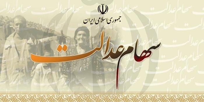 مزایای روش مستقیم و غیرمستقیم آزادسازی سهام عدالت مزایای روش مستقیم و غیرمستقیم آزادسازی سهام عدالت