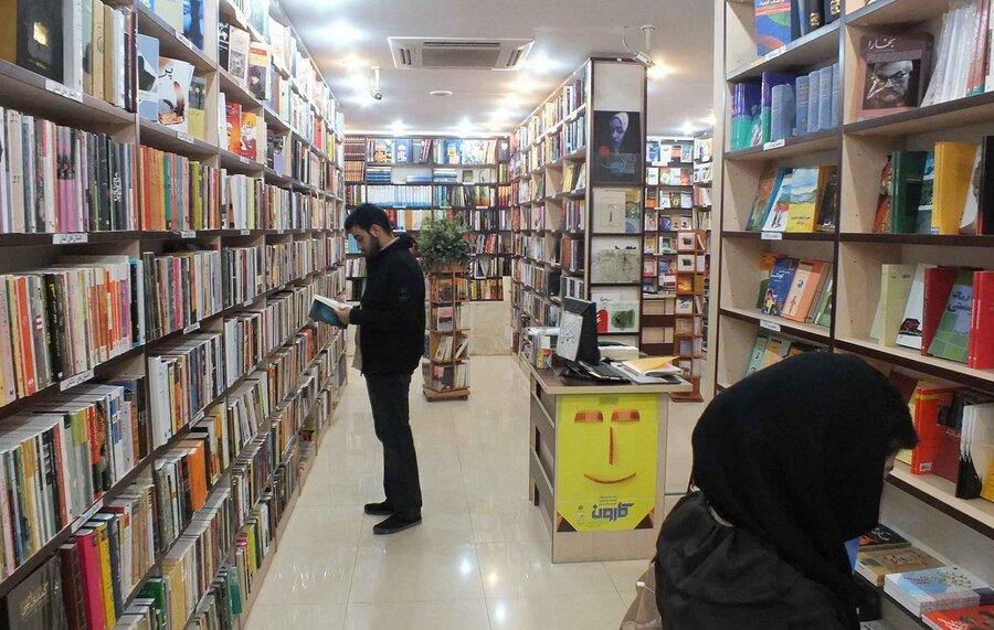 طرح بهارانه کتاب از 20 اردیبهشت در کرمان آغاز شد طرح بهارانه کتاب از 20 اردیبهشت در کرمان آغاز شد