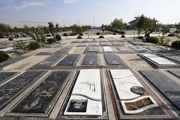 درهای آرامستان بهشت سکینه باز می گردد ، عزاداری ممنوع!