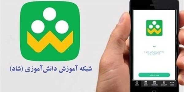 راهنمای ثبت نام دانش آموزان در مدارس ، معین سهمیه های ثبت نام در شاد