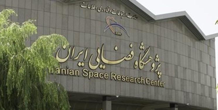 مجوز نشر دو فصلنامه علوم، فناوری و کاربردهای فضایی پژوهشگاه فضایی ایران صادر شد