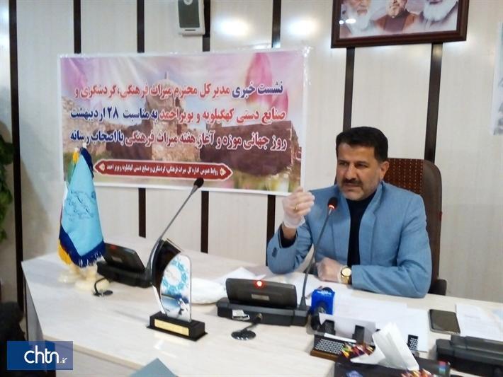 آغاز سامان دهی بافت تاریخی دهدشت آغاز سامان دهی بافت تاریخی دهدشت
