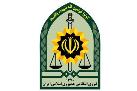 تمهیدات ویژه پلیس برای تعطیلات عید فطر