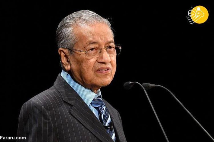 ماهاتیر محمد اخراج شد