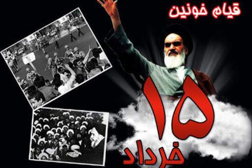 نگه داشتن یاد و نام امام و قیام 15 خرداد اساسی ترین وظیفه دستگاه های فرهنگی است