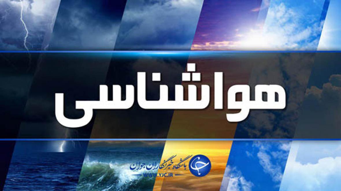 حال و هوای تابستانی در مازندران حاکم می شود حال و هوای تابستانی در مازندران حاکم می شود