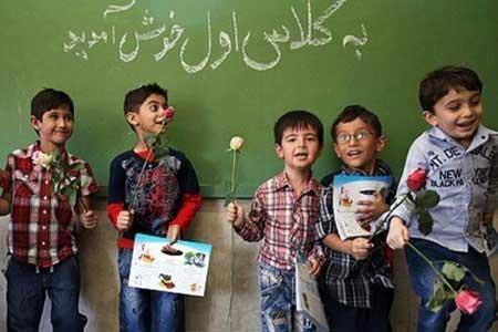 متولدین چه سالی می توانند در کلاس اول ثبت نام کنند؟ متولدین چه سالی می توانند در کلاس اول ثبت نام کنند؟