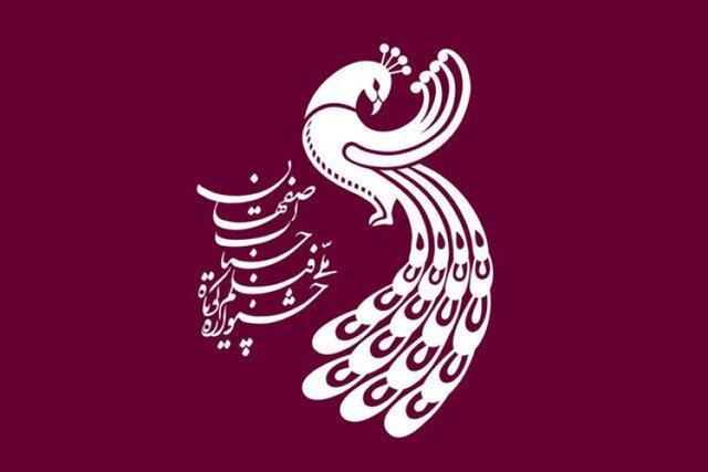 از جشنوارۀ حسنات چه خبر؟ از جشنوارۀ حسنات چه خبر؟