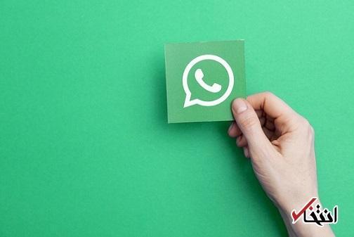 چگونه یک گروه واتس اپ را در آیفون یا گوشی اندرویدی حذف کنید؟