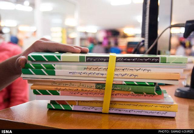 فردا، آخرین روز ثبت سفارش کتب درسی فردا، آخرین روز ثبت سفارش کتب درسی