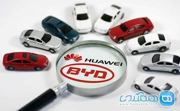 هوآوی وارد بازار خودرو می گردد؛ امضای قرارداد همکاری بین هوآوی و BYD