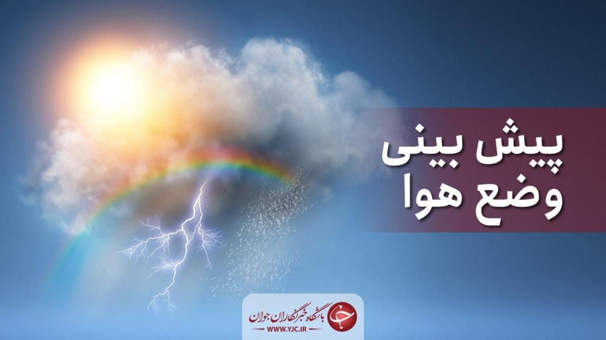 افزایش یک تا دو درجه ای دما در آبادان و خرمشهر