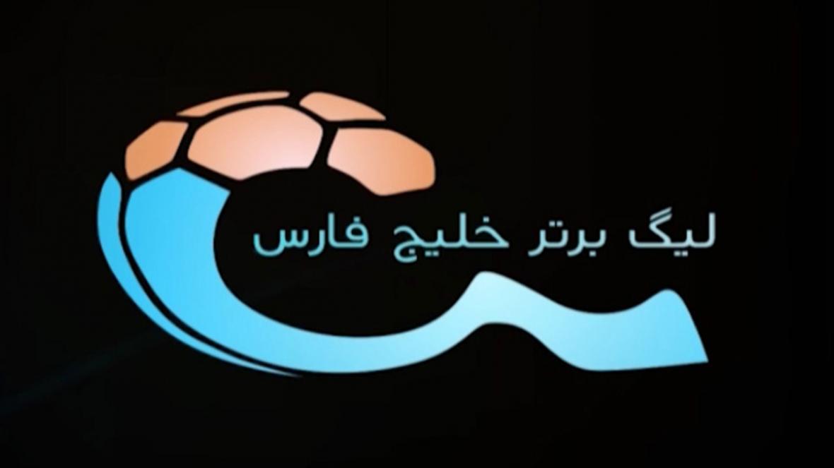 قطار لیگ برتر فوتبال به ایستگاه بیست و هشتم رسید فیلم قطار لیگ برتر فوتبال به ایستگاه بیست و هشتم رسید