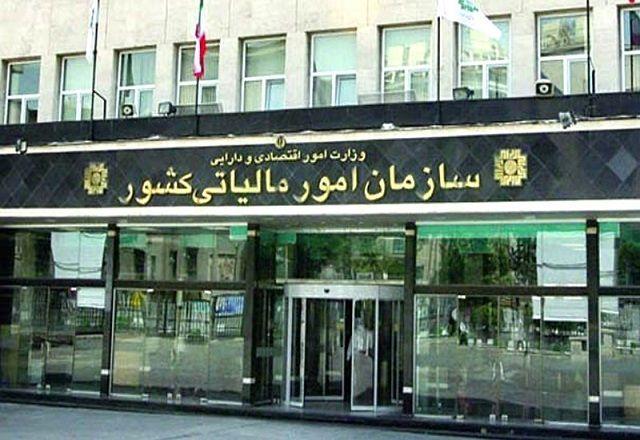 کدام مشاغل از افزایش مالیات معاف شدند بخش نامه کدام مشاغل از افزایش مالیات معاف شدند