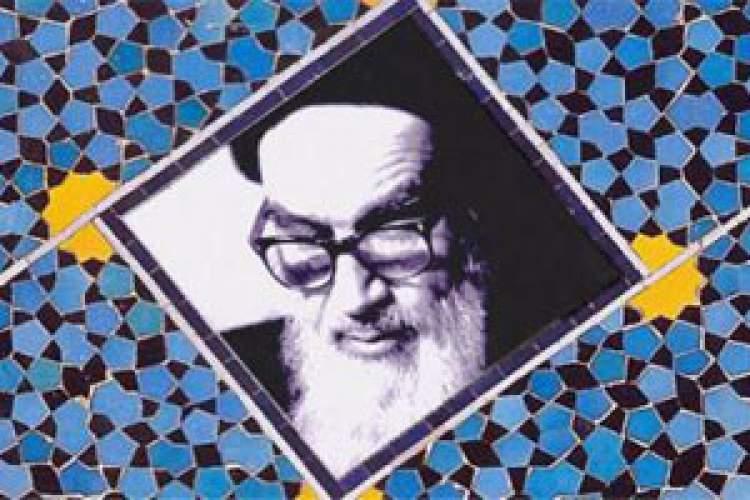 پنج رویکرد مادر در مکتب امام(ره)؛ تأکیدی بر تفکر اجتماعی مسلمانان