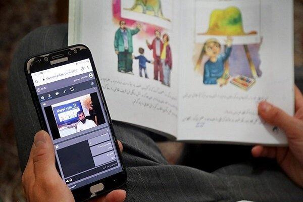 شرایط ویژه تعرفه اینترنت شاد برای سال تحصیلی جدید شرایط ویژه تعرفه اینترنت شاد برای سال تحصیلی جدید