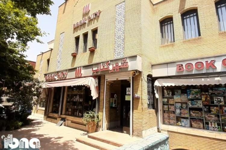 طرح های فصلی کتاب زمان تنفس کتاب فروشی ها است طرح های فصلی کتاب زمان تنفس کتاب فروشی ها است