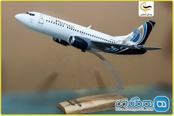 معرفی هواپیمایی فلای پرشیا