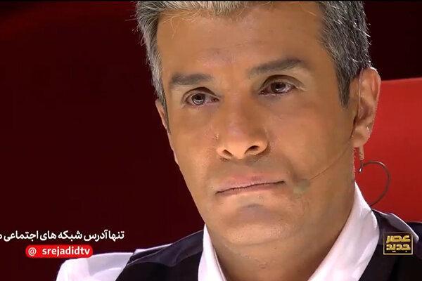 ویدئو ، لحظه بغض داور عصر جدید از حرف شرکت کننده ویدئو ، لحظه بغض داور عصر جدید از حرف شرکت کننده