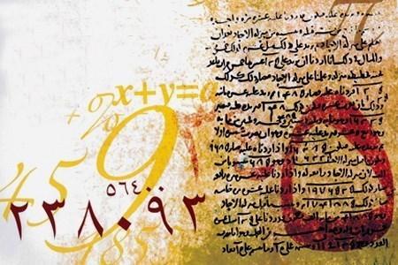 ابوالعلاء بهشتی؛ ریاضیدانی از خراسان