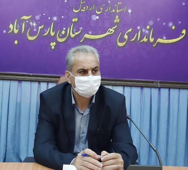 73 پروژه و طرح سرمایه گذاری در پارس آباد افتتاح می شود 73 پروژه و طرح سرمایه گذاری در پارس آباد افتتاح می گردد